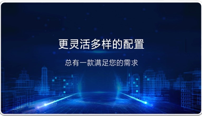 高性能計算機系統(tǒng)組件