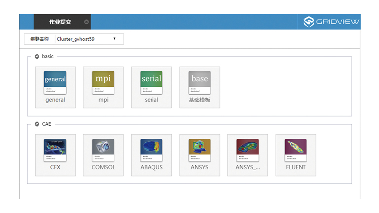 Gridview II（作業(yè)調(diào)度）