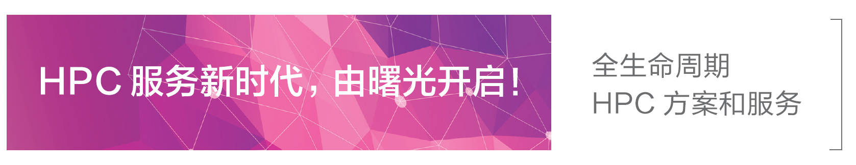 全生命周期服務(wù).jpg 全生命周期服務(wù).jpg