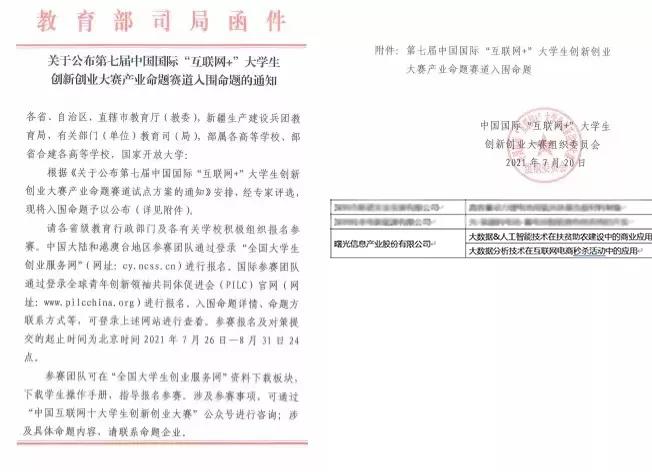 1630460159459202.jpeg 1630460159459202.jpeg