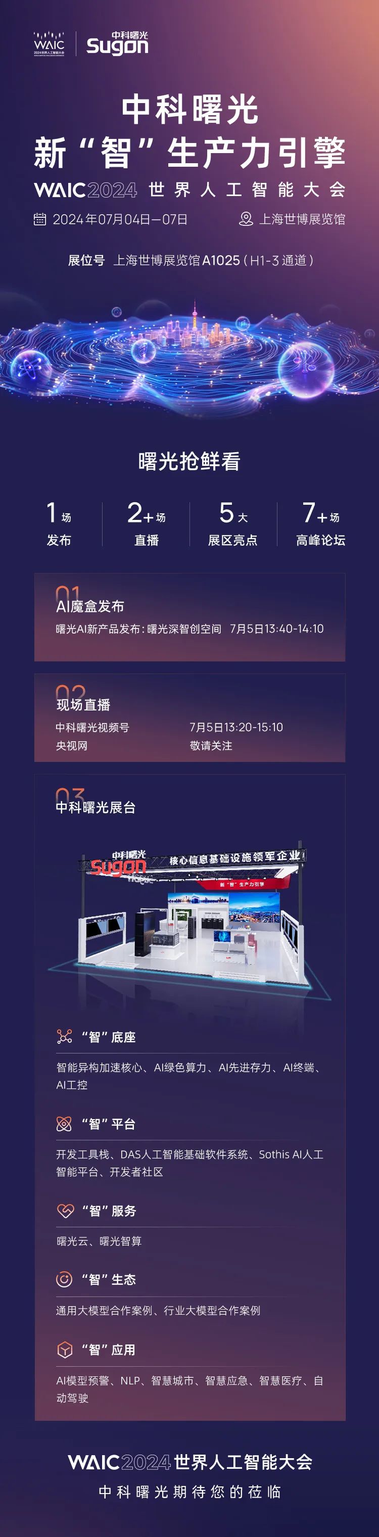 1719886905937103.jpeg 640-12.jpg