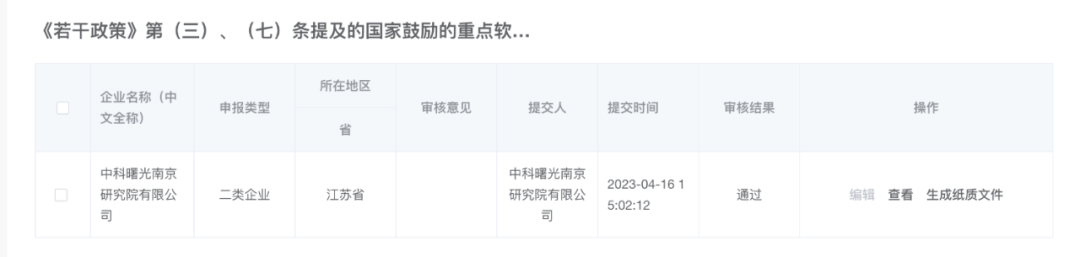 1688347180252198.png 1688347180252198.png