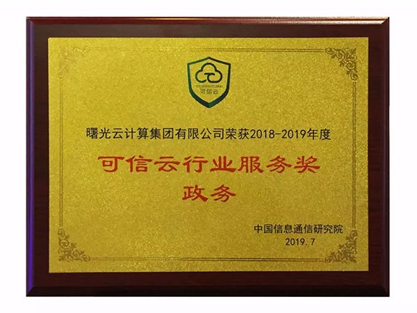 1576216144249719.jpeg 6402-600.jpg