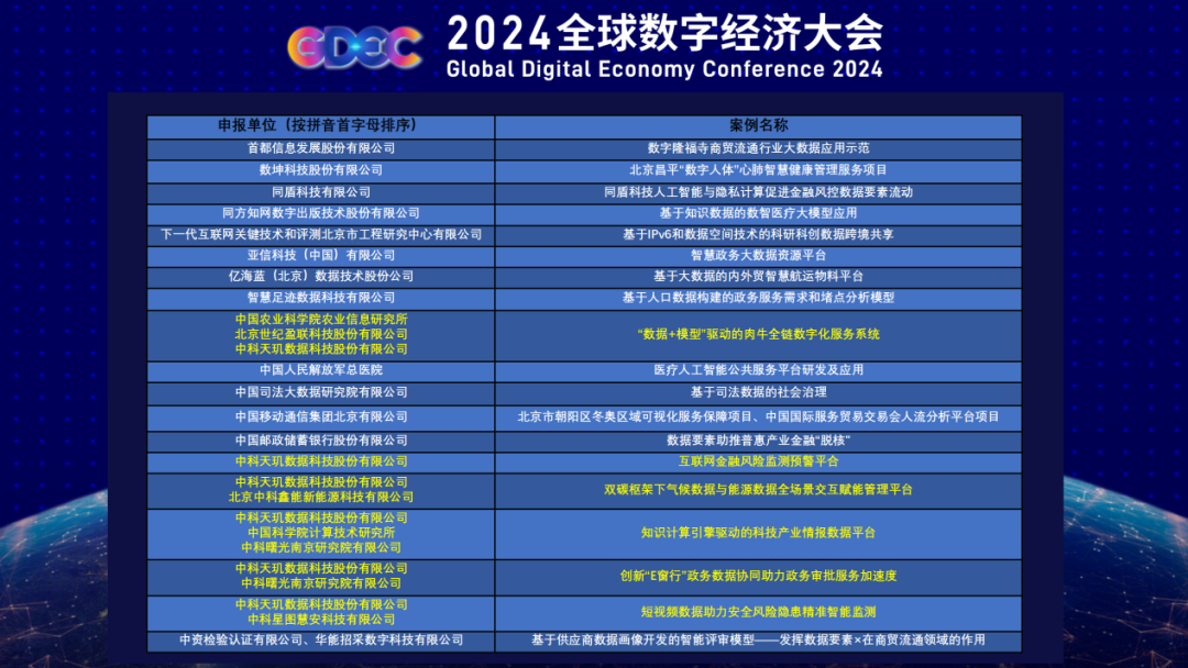 1721793439766080.png 640.png